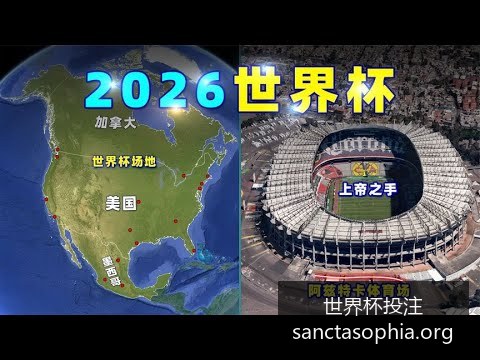 世界杯投注,赛果出炉讨,论迅速升温,世界杯投注官网,世界杯投注优势,世界杯投注劣势,世界杯赛事分析,世界杯投注技巧