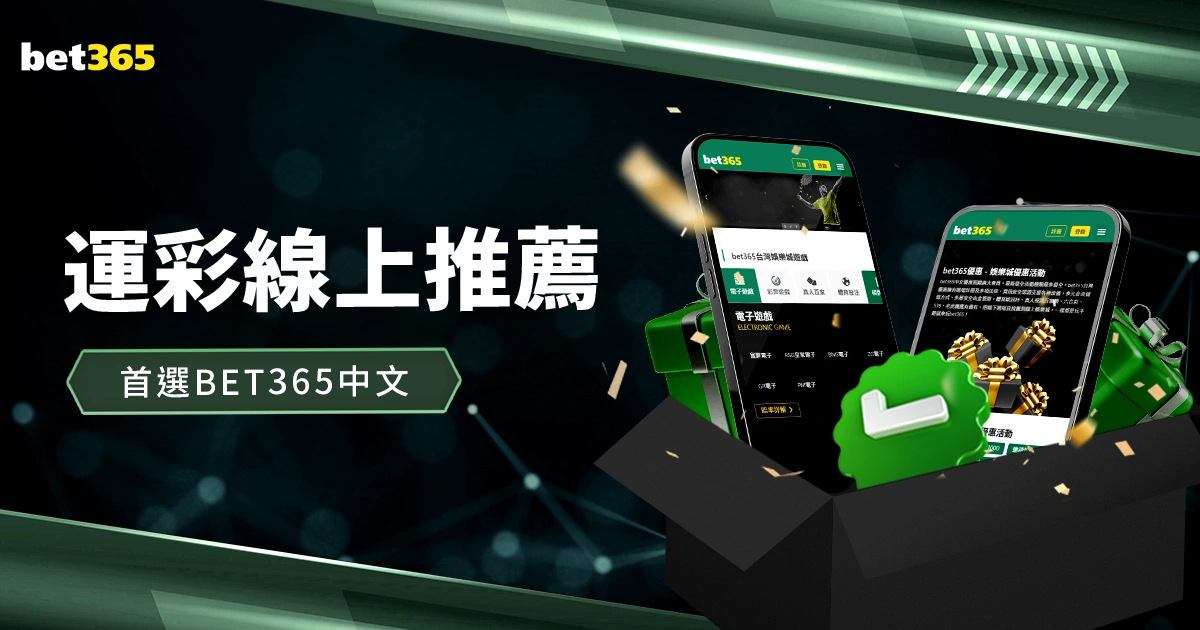 英雄联盟,新版本更新,引发玩家热,世界杯投注官网,世界杯投注优势,世界杯投注劣势,世界杯赛事分析,世界杯投注技巧