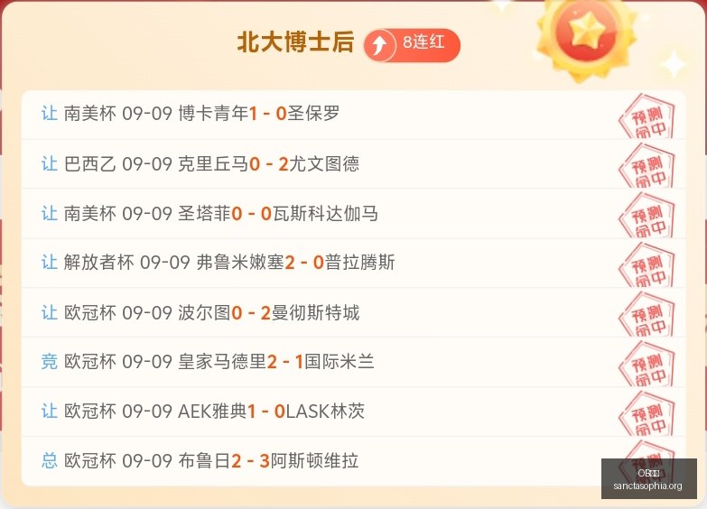 冠军,荣耀再续,OB体育,OB体育,OB体育官网,OB体育app,OB体育直播