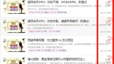 芬甲赛事前瞻：连续五场胜利，上周净胜11分，关键属性攻略